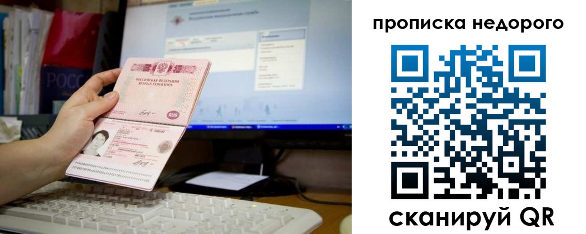 регистрация для дет. сада в Югорске