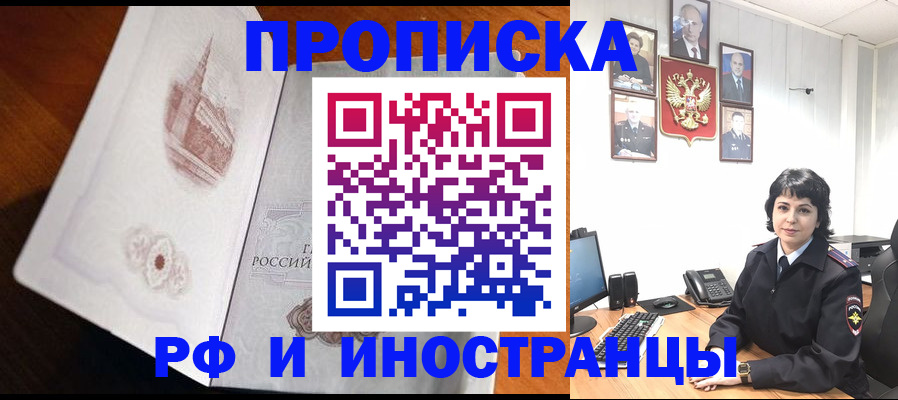 временная регистрация госуслуги в Югорске